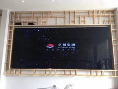 东莞市卓越集团p2.5室内全彩LED显示屏
