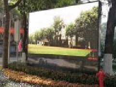 贵州省贵阳市财富广场p4户外全彩LED显示屏
