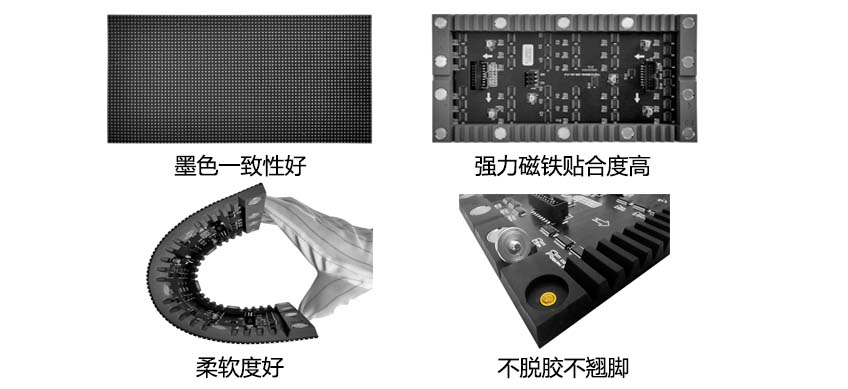 LED软屏解决方案(图2)