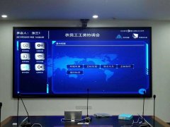 肇庆劳动社会保障局P2全彩LED显示屏