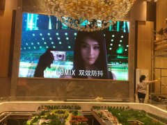 广西彰泰橘子郡售楼部p3室内全彩LED显示屏